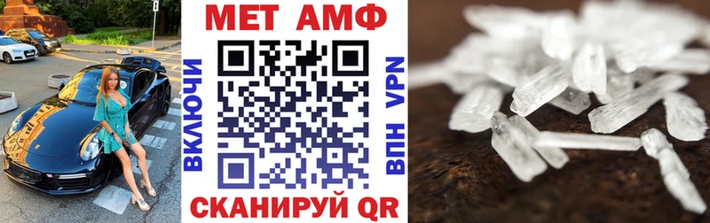 АМФ VHQ цена наркотик Алексеевка