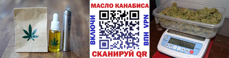 гидра tor  Алексеевка  Cannafood конопля 