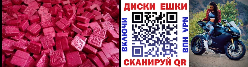 Ecstasy mix  Алексеевка 