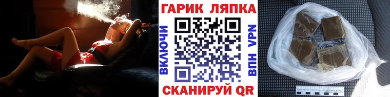 купить наркотик  Алексеевка  Гашиш Cannabis 
