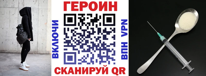 купить наркотик  Алексеевка  ГЕРОИН хмурый 