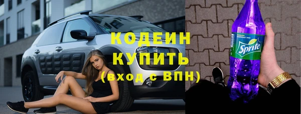 эйфоретик Нязепетровск