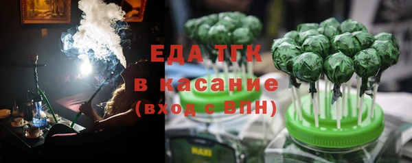 эйфоретик Нязепетровск