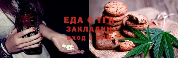тгк Алексеевка