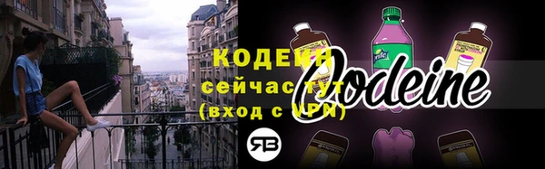 альфа пвп Няндома