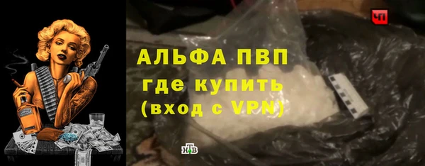 кристаллы Алзамай