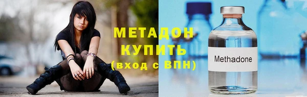 кристаллы Алзамай