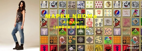 кристаллы Алзамай