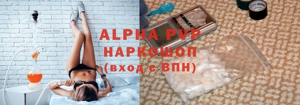 кристаллы Алзамай