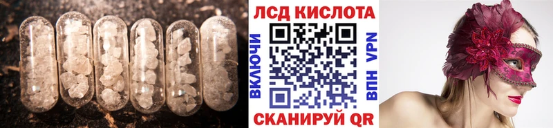Лсд 25 экстази ecstasy Алексеевка