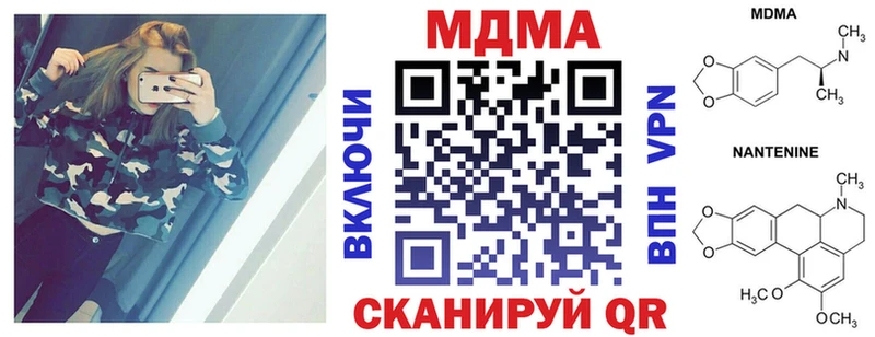 МДМА Molly  Алексеевка 