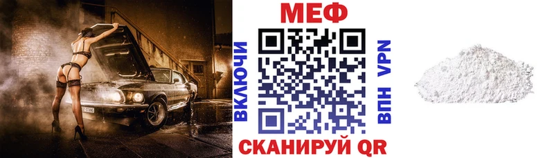 МЕФ мука Алексеевка