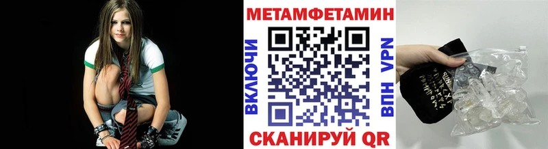 наркота  Алексеевка  Метамфетамин Декстрометамфетамин 99.9% 