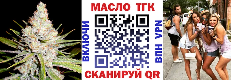 Дистиллят ТГК гашишное масло  KRAKEN зеркало  Алексеевка 